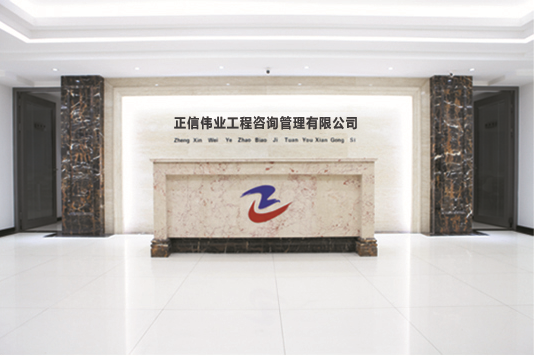 公司簡介.png